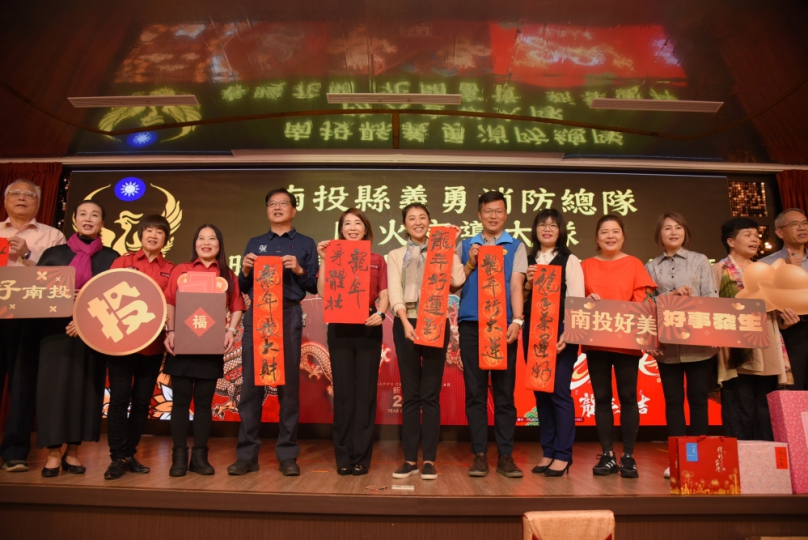 感謝守護縣民財產安全