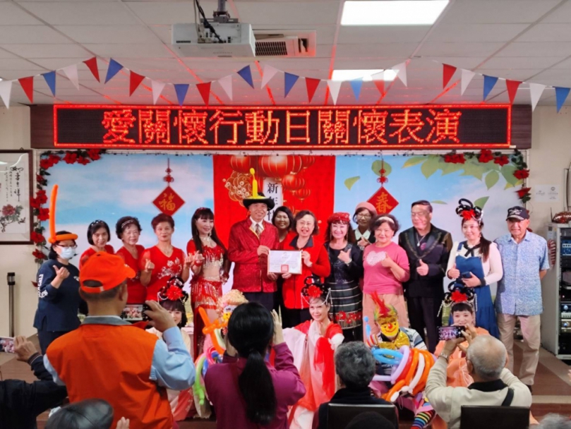 愛關懷行動日   板橋區「板橋榮譽國民之家」與長輩們歡度新春佳節
