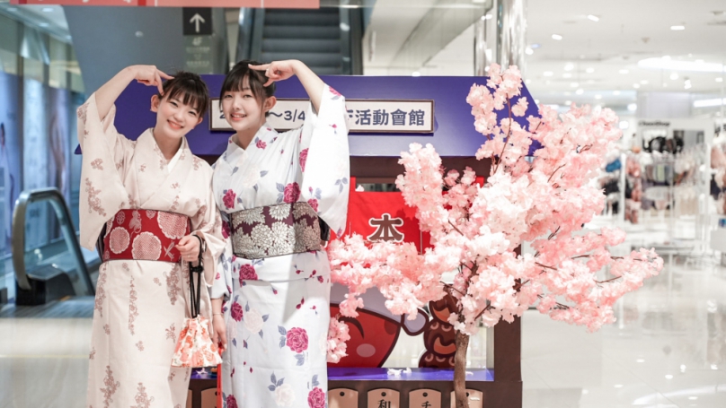 新竹SOGO日本展零時差賞花嚐美食   2/21(三)-3/4(一)3F活動會館等你來尋寶