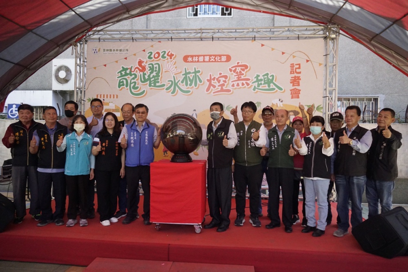 2024水林番薯文化季盛大登場　3月2日龍躍水林．控窯趣等你來體驗