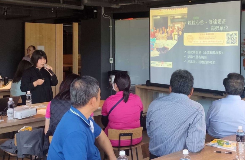 雲林與豐田工業區廠商推動永續農業　豐泰文教基金會分享碳抵減經驗