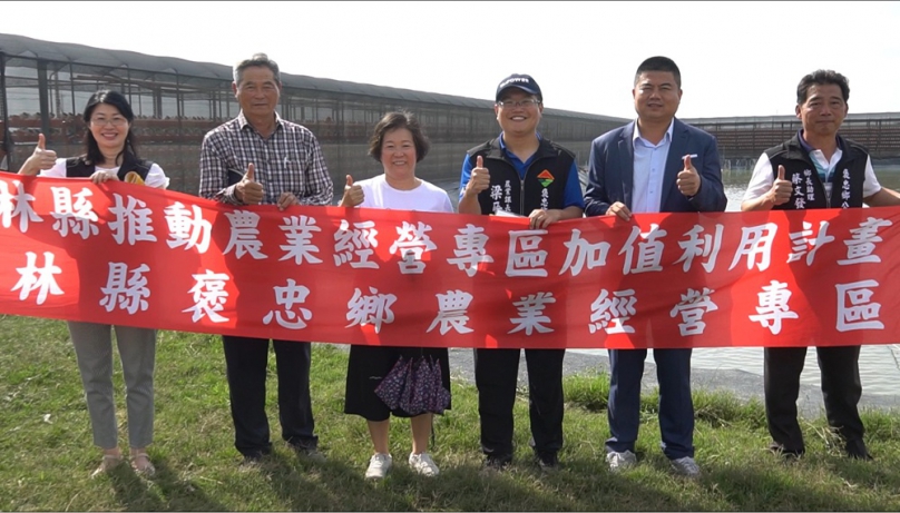 魚菜草莓共生邁向觀光新亮點　褒忠鄉打造友善耕作新模式