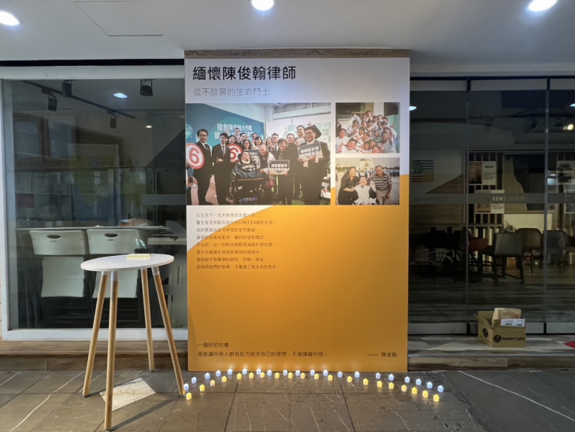 新竹市32π青年基地設置陳俊翰律師連儂牆   民眾前往致敬緬懷