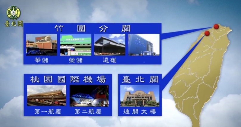 台北海關合作「台灣名牌奢侈品鑑定協會」   協助查緝仿冒品