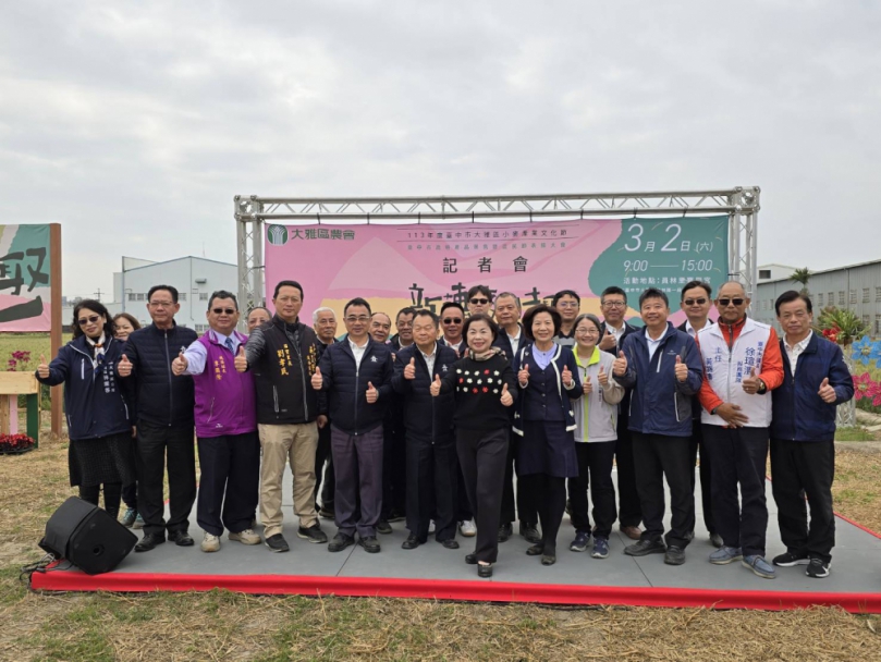 113年度大雅區小麥產業文化節「龍轉麥田趣」3月2日登場  邀請民體驗金色麥浪