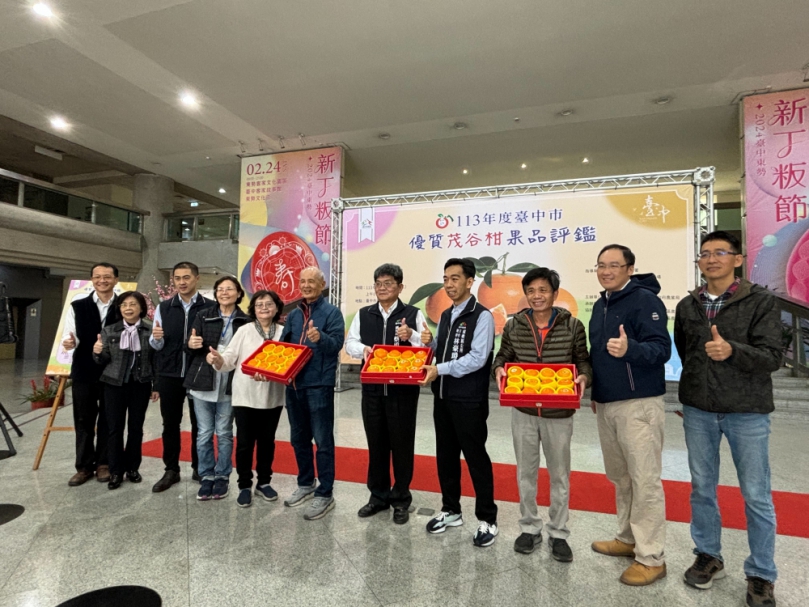 茂谷柑王出爐！中市茂谷柑果品評鑑  石岡區涂文庭榮登冠軍