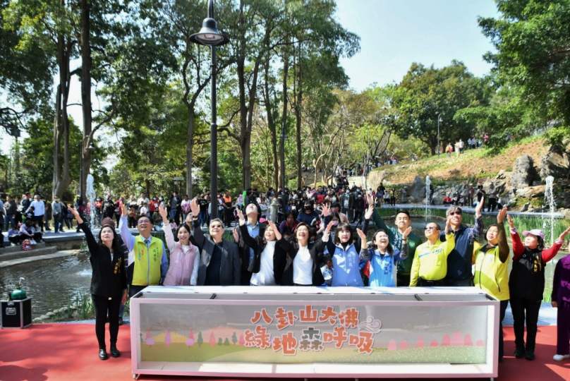 「八卦山大佛綠地森呼吸」啟用。（照片縣府提供）