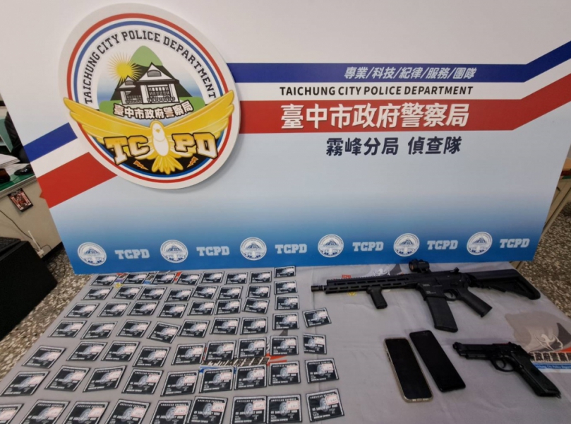 全國同步掃黑肅槍行動  中市警局執行績效斐然