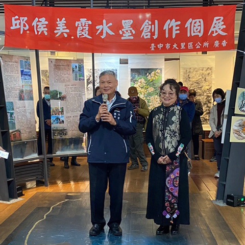 邱侯美霞水墨創作個展在大里杙文化館展出