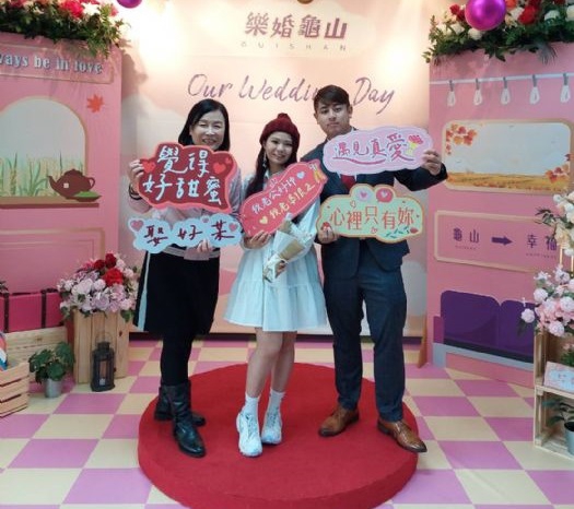 牽手幸福相依偎　龜山戶政結婚專區唯美浪漫