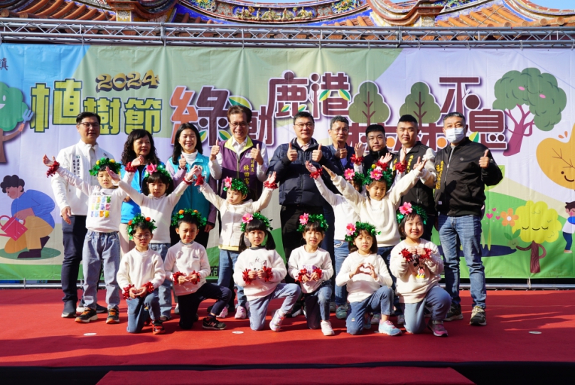 「綠動鹿港，森森不息」，鹿港文武廟登場。（照片公所提供）