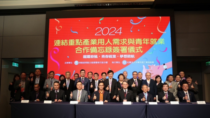 協助產業「增人才」青年「促就業」   桃竹苗分署與產學界共同簽署合作備忘錄