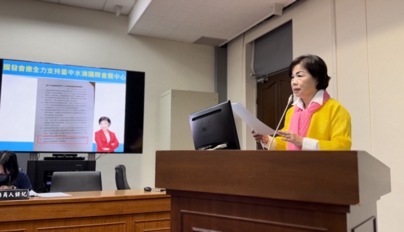 台中國際會展中心西側開發案國發會批准60.31億元  立委楊瓊瓔促政院一月內核定