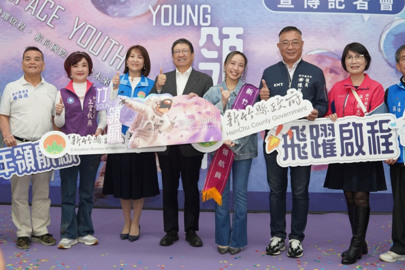 「竹young領航」青年培力啟航  16場活動、3體驗營免費報名