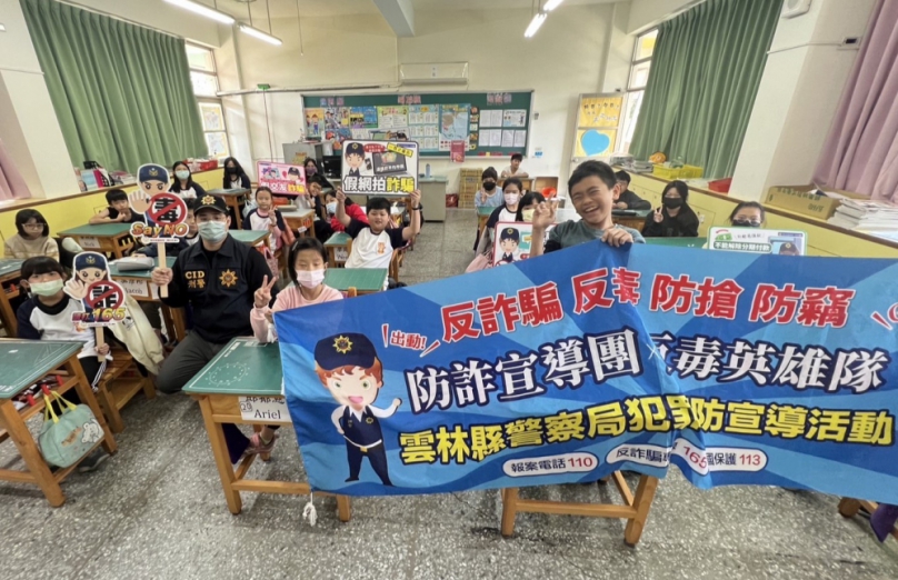 虎尾警赴虎尾國小宣導　校園預防犯罪往下扎根