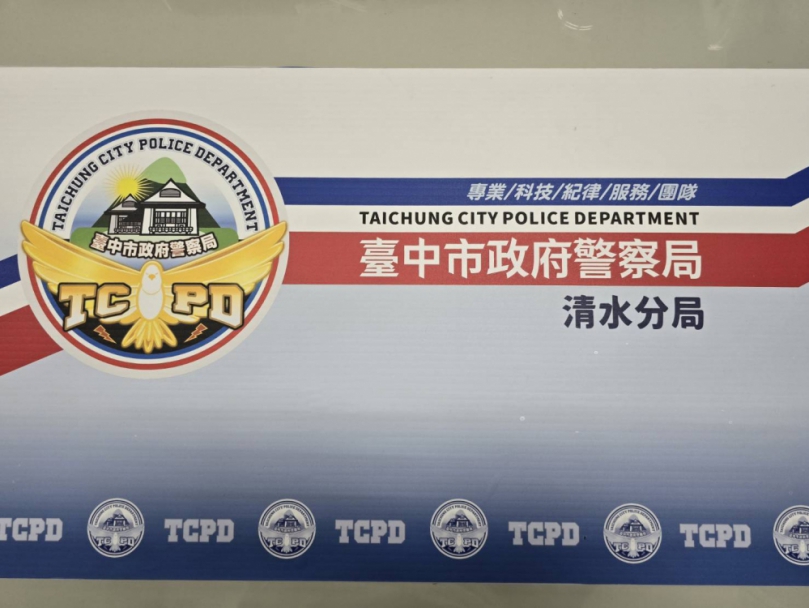 中市警察局全新識別標誌  實體宣傳小物未出詢問度已熱