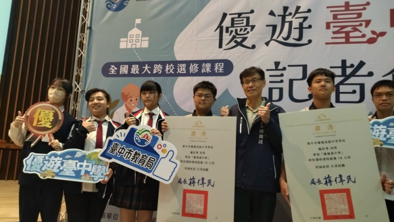 大甲高工四位學生利用假日選修「優遊臺中學」獲得臺中市教育局核發研習證書