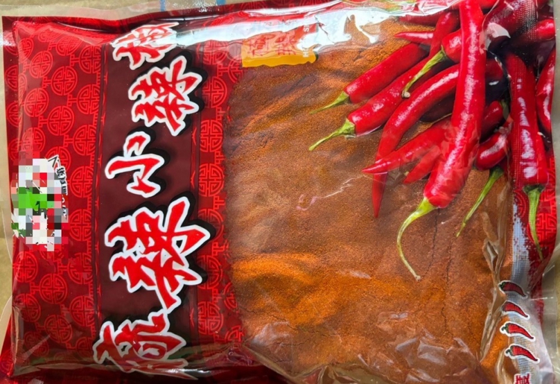 嘉義縣追查違規辣椒粉產品　稽查問題產品封存通知下架