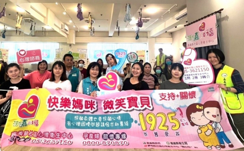 嘉義縣推孕產婦舒心瑜珈課程　衛生局關懷準媽媽身心健康