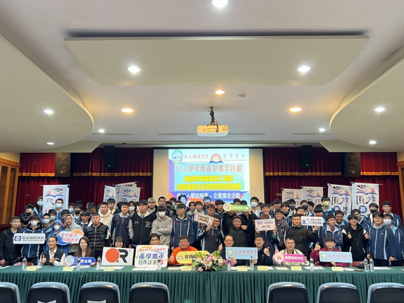 高三生規劃升學就業一條龍   台中市致用高中讓學生贏在未來升學就業起跑點