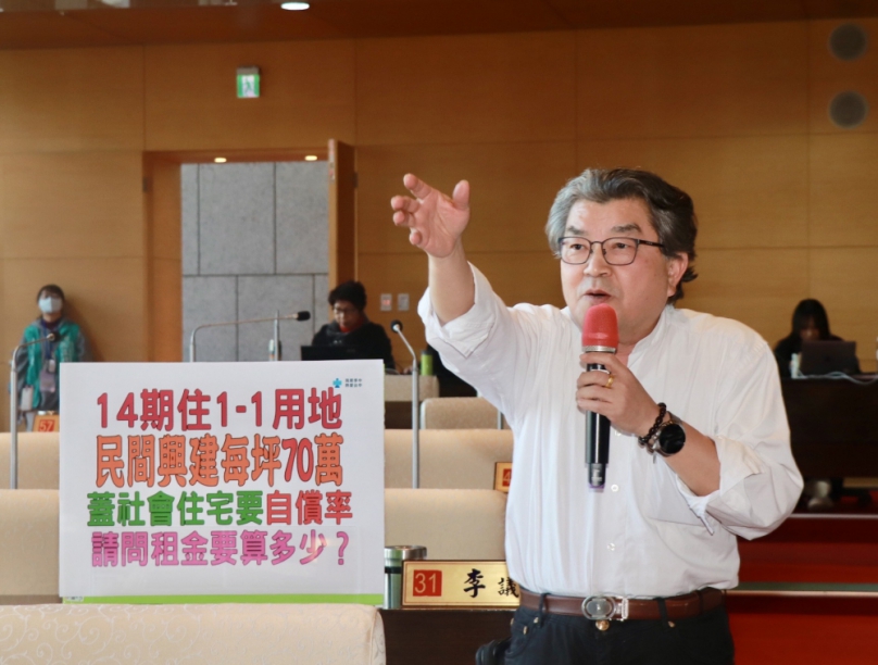 用民國108年都市更新條例新增的法條來要求中市府把土地拿來蓋社會住宅  中市議員李中說，根本就是「用清朝的劍斬明朝的官」