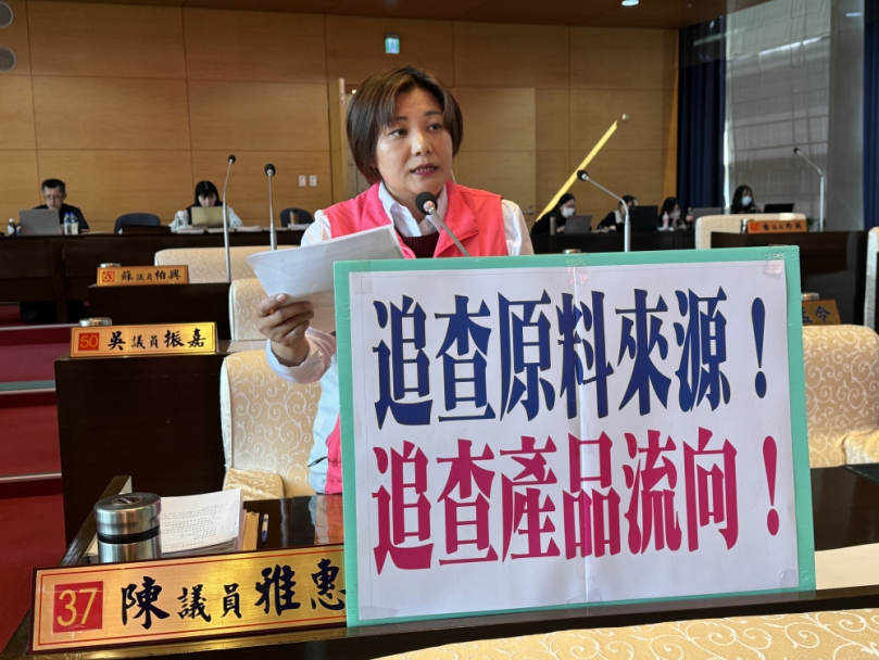 台中市衛生局抽驗台糖安心豚梅花肉片檢出瘦肉精  民進黨中市議員陳雅惠要求衛生局追查原料來源、產品流向、公布檢驗結果並令食品業者自主檢驗  全力維護民眾食安健康