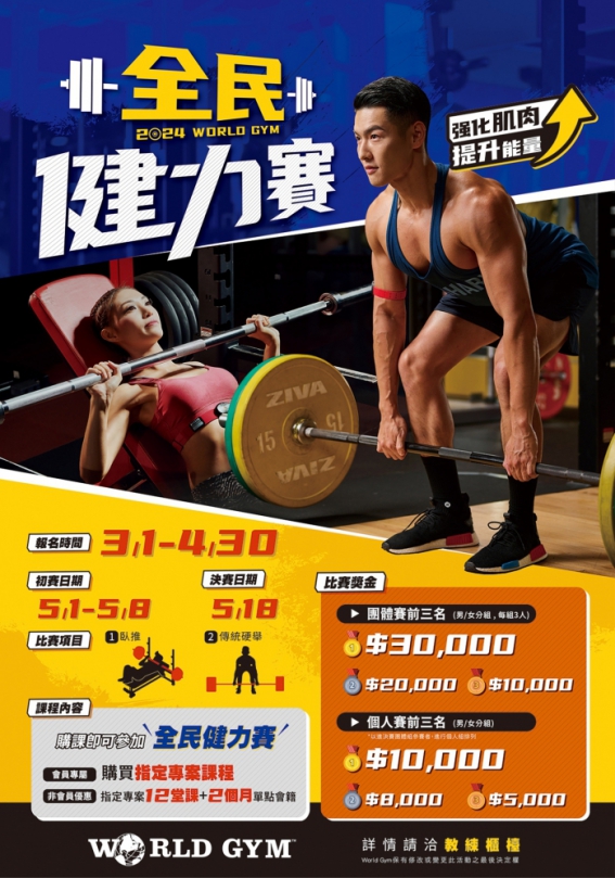 5招為自己充電！活力自信打造「真女神」