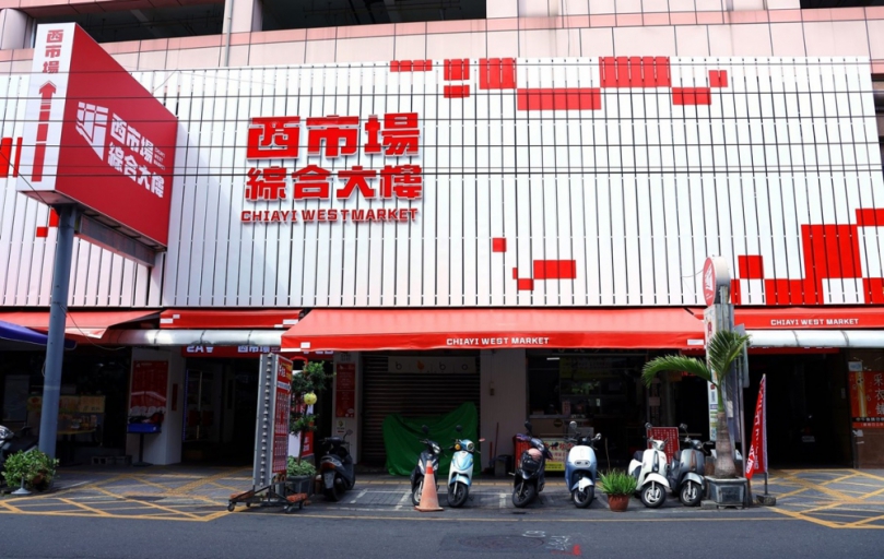 西市場綜合大樓焕然一新　數位青創基地即將注入新活力