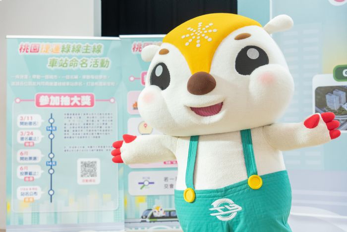 桃園捷運綠線命名活動開跑　歡迎市民發揮創意踴躍參與