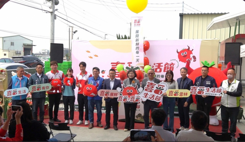 雲林縣首屆喜番生活節4月21日登場　張麗善邀請大眾來西螺體驗採果樂