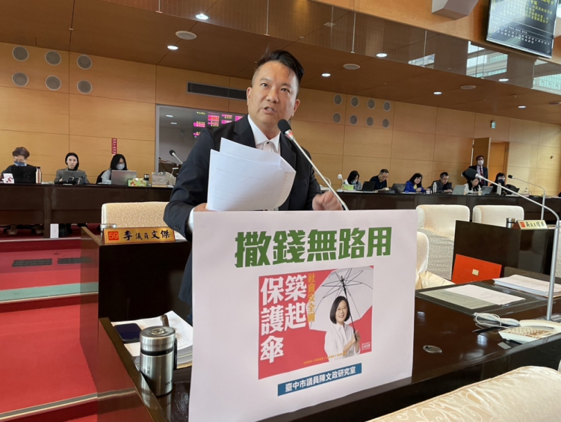 中捷亮槍  社會安全網又破洞  台中市議員陳文政籲不分政黨都有責任