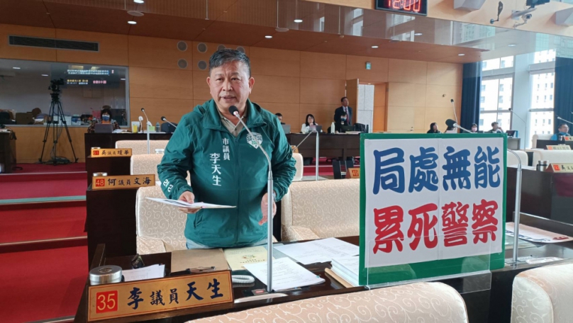 台中市接連發生捷運亮槍及捕捉白鼻心事件  民進黨台中市議員李天生批評「局處無能、累死警察」