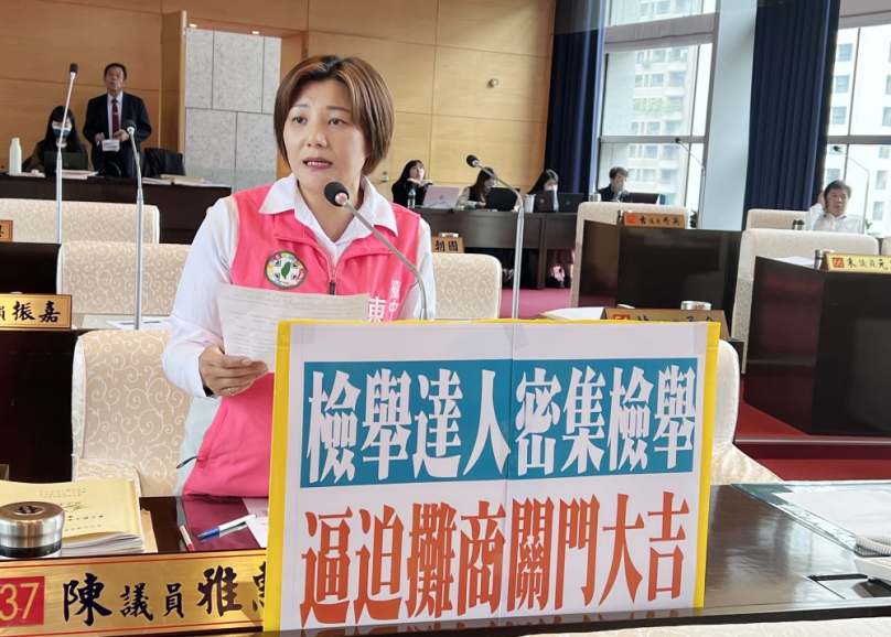 檢舉達人密集檢舉  逼迫夜市攤販關門  民進黨台中市議員陳雅惠為夜市攤商生存請命