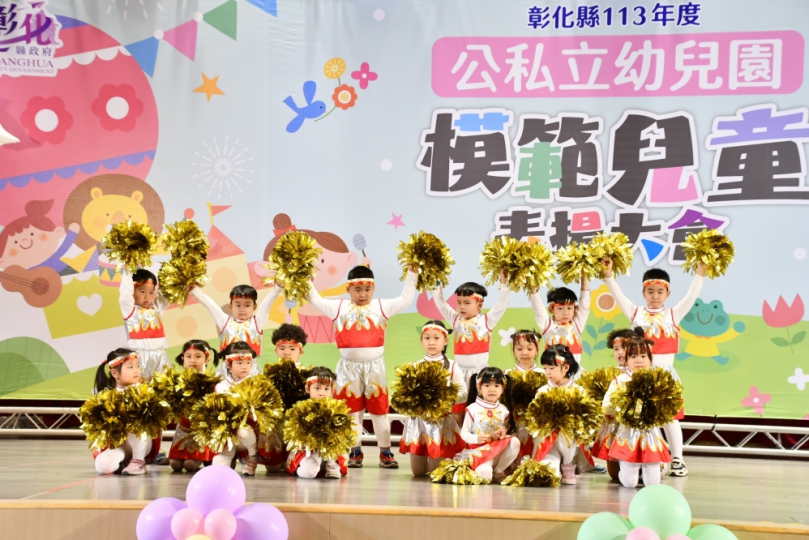王縣長表揚493名彰化縣公私立幼兒園模範兒童。（照片縣府提供）