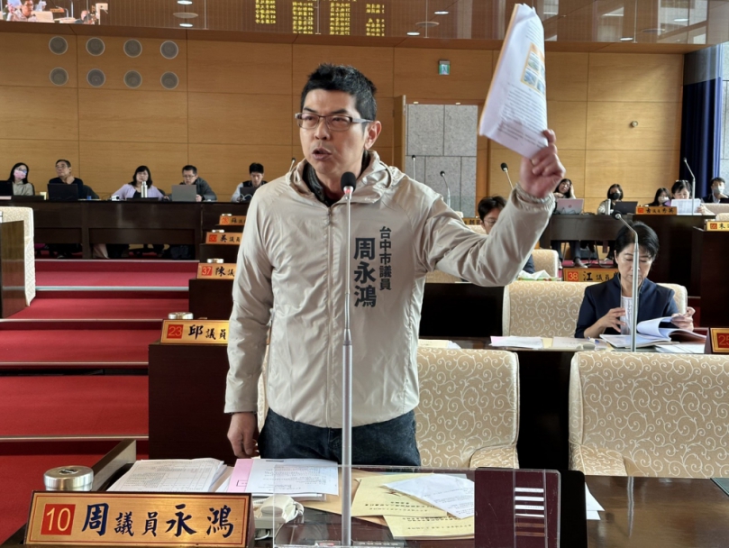 助人者也需被守護  民進黨台中市議員周永鴻籲中市府帶頭改善社工環境