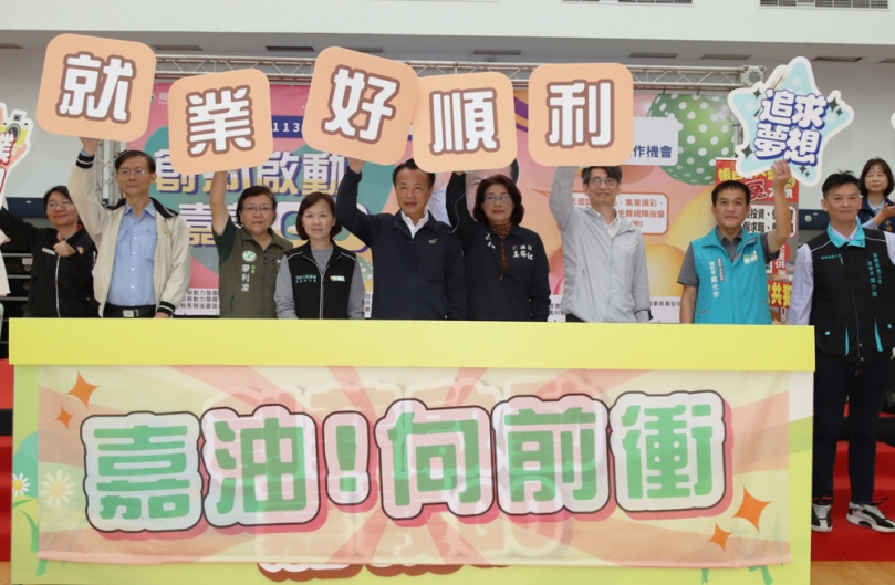 「創薪啟動 嘉義GO」登場　現場徵才協助找到心儀工作