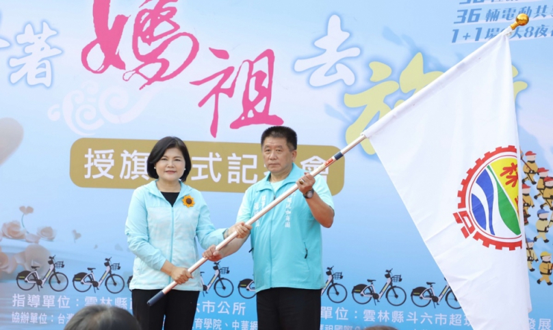 張麗善授旗「跟著媽祖去旅行」活動　感謝網紅騎電動車推廣雲林觀光