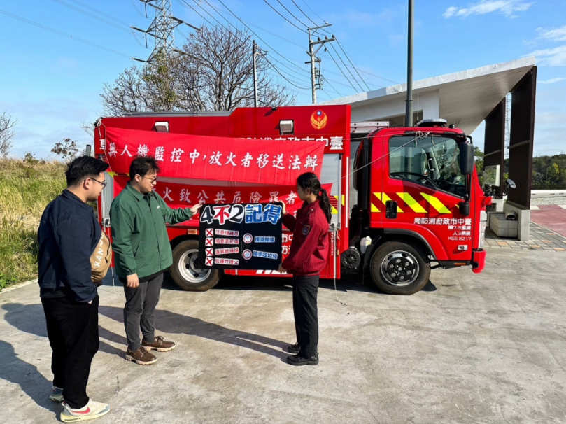 掃墓切記用火安全！中市消防局強力執法再開罰