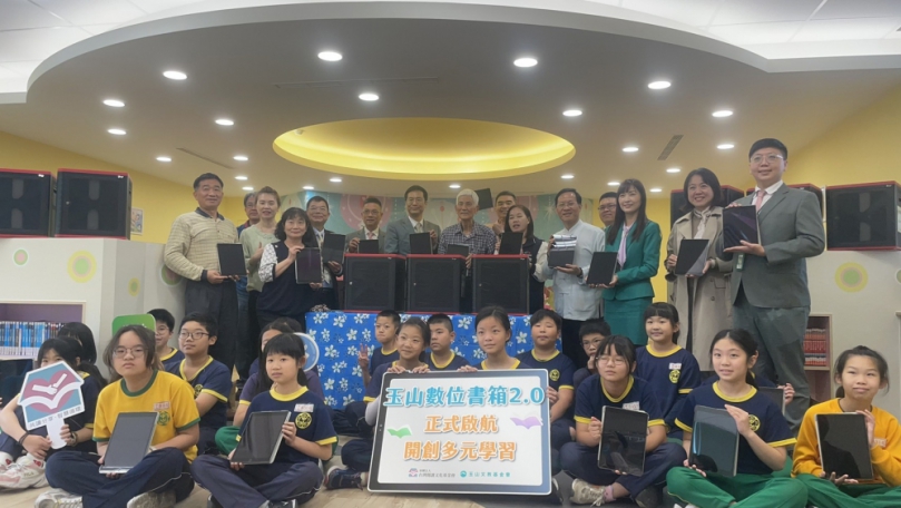 供學生免費閲讀電子書  玉山數位巡迴書箱啟用