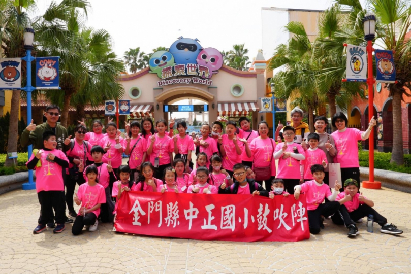 「原來是客」金門中正國小抵台首站  嗨玩麗寶搶先過兒童節