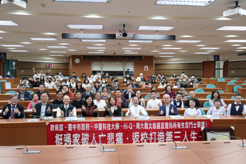 中臺生命之光－逆境重生媽媽李鳳珠獲2024全球熱愛生命獎章