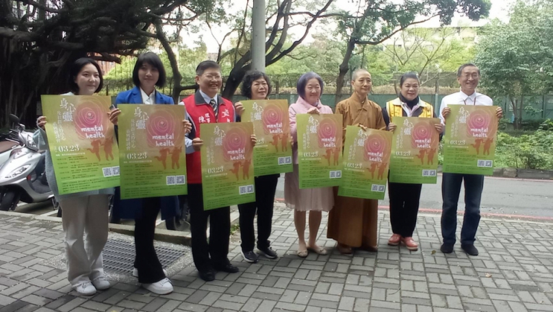 新竹市精神疾病就診率全台之冠   友信醫療集團攜手竹科管理協會、法寶寺   3/23起舉辦身心靈系列講座