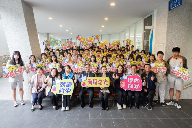 暨大附中特殊選才結果公布　許縣長致賀錄取同學