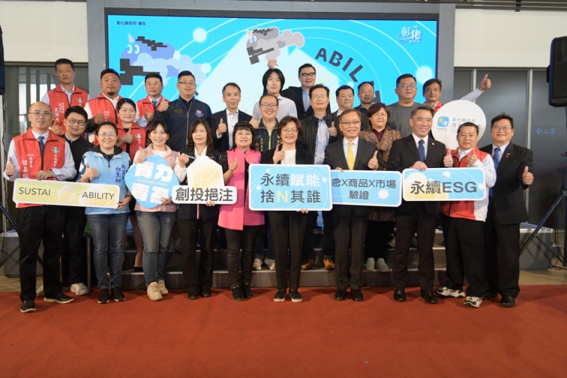 「青年永續經營服務計畫」彰化縣府青發處啟動。（照片縣府提供）