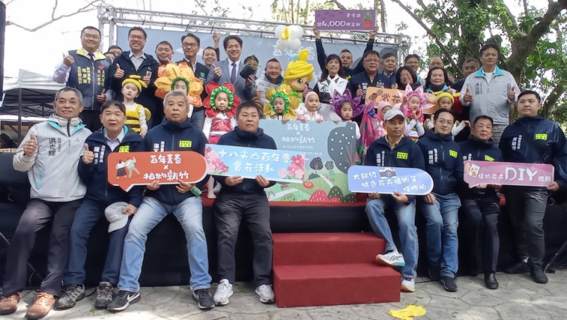 十八尖山百年慶賞花   3/23熱鬧登場   邱臣遠邀市民共遊賞花趣