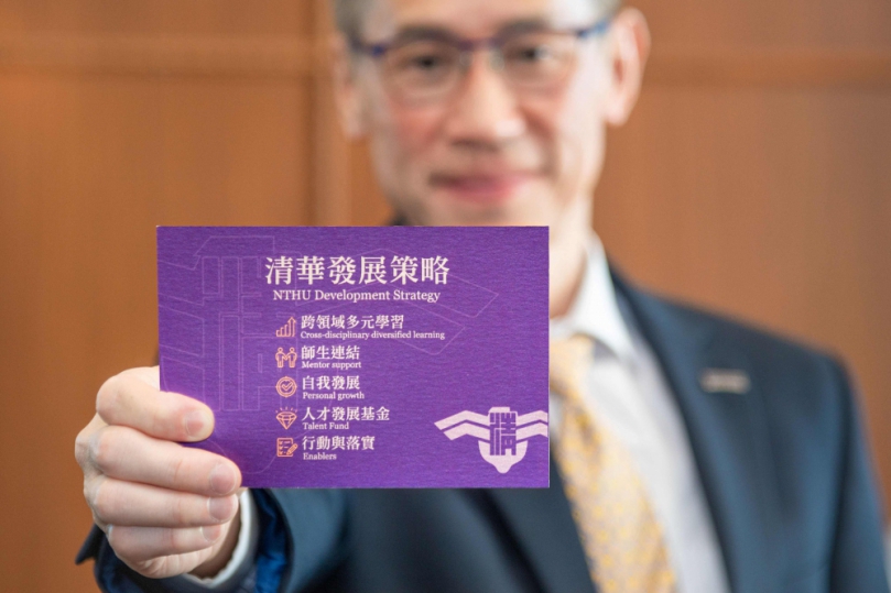 清大募款有成   校長高為元宣佈啟動「傑出人才發展基金」獎勵