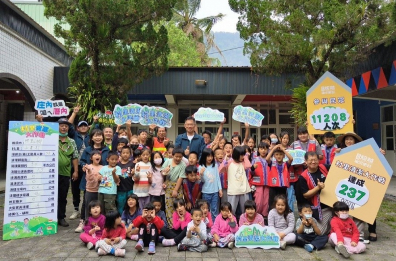 鄒族鯝魚故鄉清潔大作戰　阿里山鄉山美村再現乾淨風貌