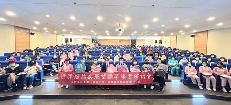 響應324世界結核病日 新竹市推出新住民免費檢驗贈限量200元禮券