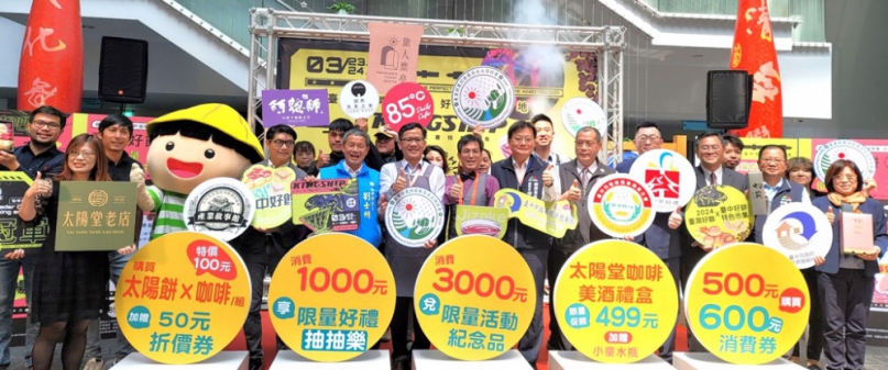 中臺灣的極致味蕾饗宴2024 KINGSHIP  城市沖煮賽精彩登場  品一杯在地的咖啡嚐一杯在地的酒