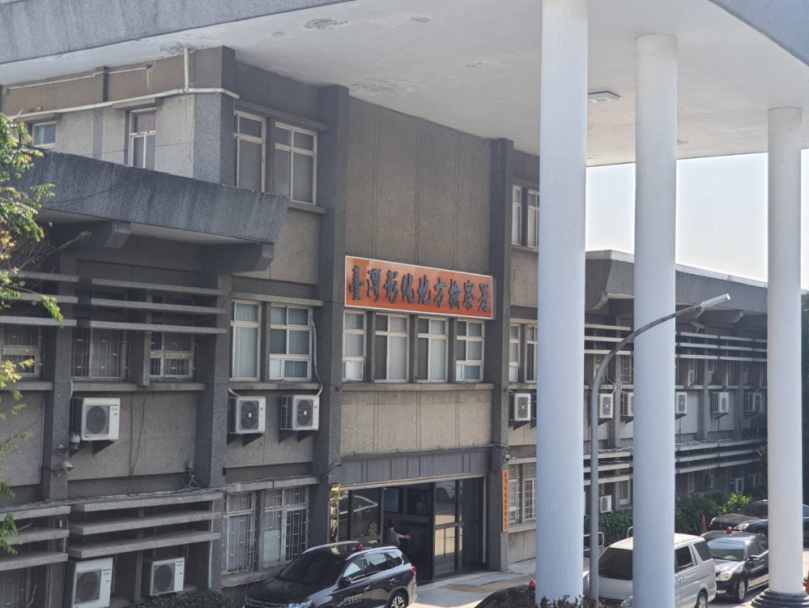 投資詐騙車手，法院釋放再犯，彰化檢方起訴，建請法院續押，重判。（照片記者周為政攝）